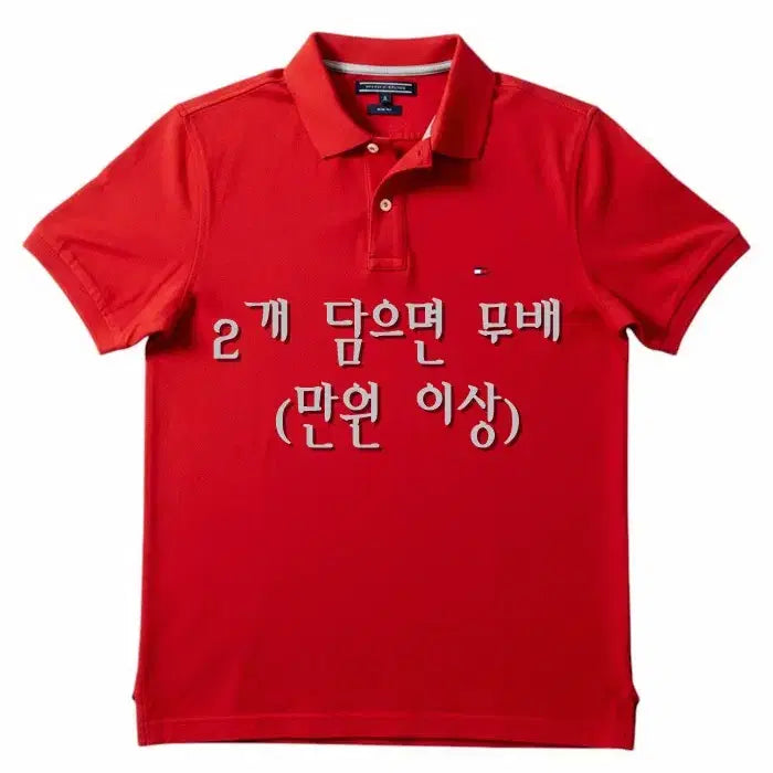 [BUNJANG] Tommy Hilfiger Slim Fit Red Polo T-Shirt / 여성XS / 타미힐피거 슬림핏 레드 카라티RD 33-13