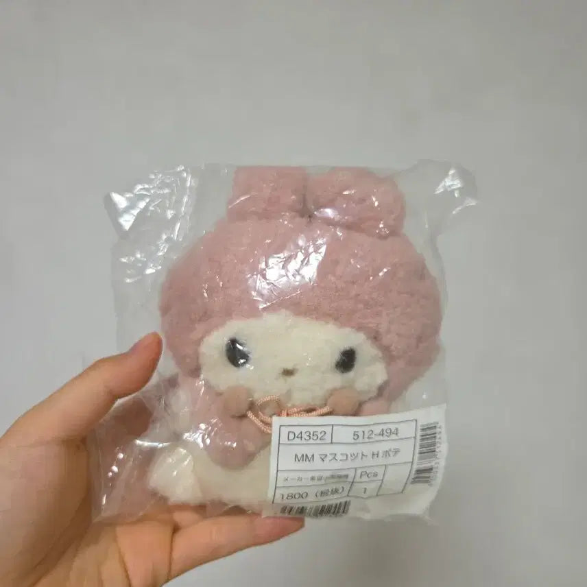 [BUNJANG] Sanrio My Melody PoteMoco Plush / 산리오 포테모코 마이멜로디