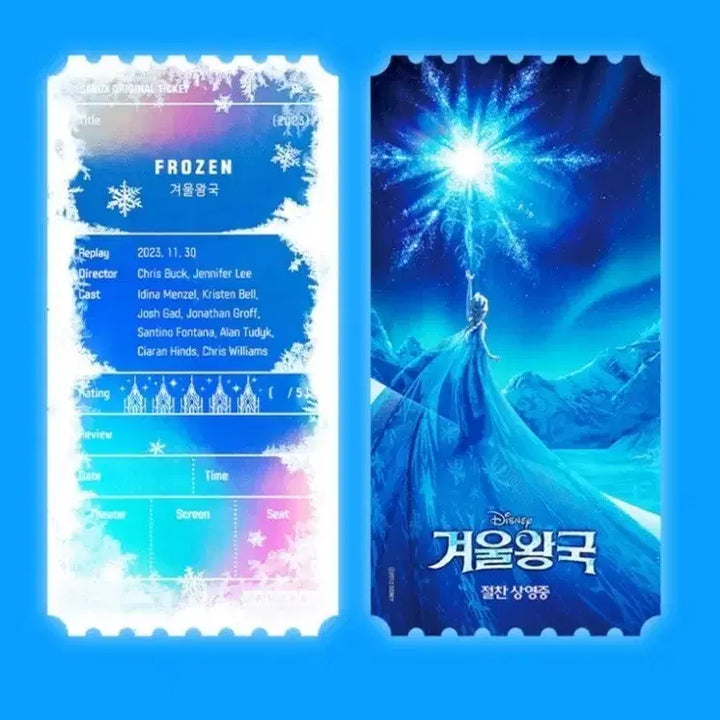 [BUNJANG] MegaBox Frozen Original Ticket / 메가박스 오리지널 티켓 겨울왕국