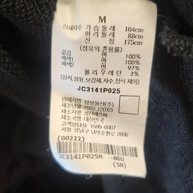 [BUNJANG] JUUN.J Printed Hoodie XL / 준지 프린팅 후드 M사이즈 실사이즈 XL