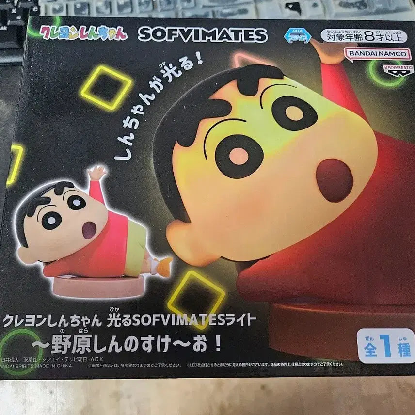 [BUNJANG] Bandai Crayon Shin-chan SOFVIMATES Light-Up Figure / 반다이 크레용 신짱 SOFVIMATES 라이트 피규어