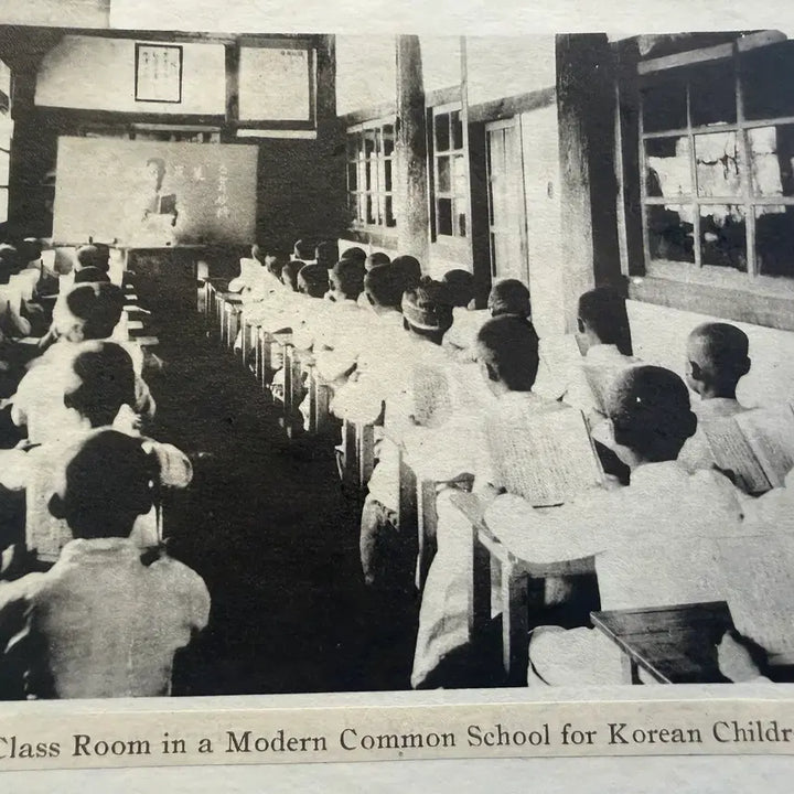 [BUNJANG] 1920s Korean Modern Common School Education System - Educational Plates / 1920년 - 한국의 근대식 보통학교 교육 현장 - 교육 시스템 모습
