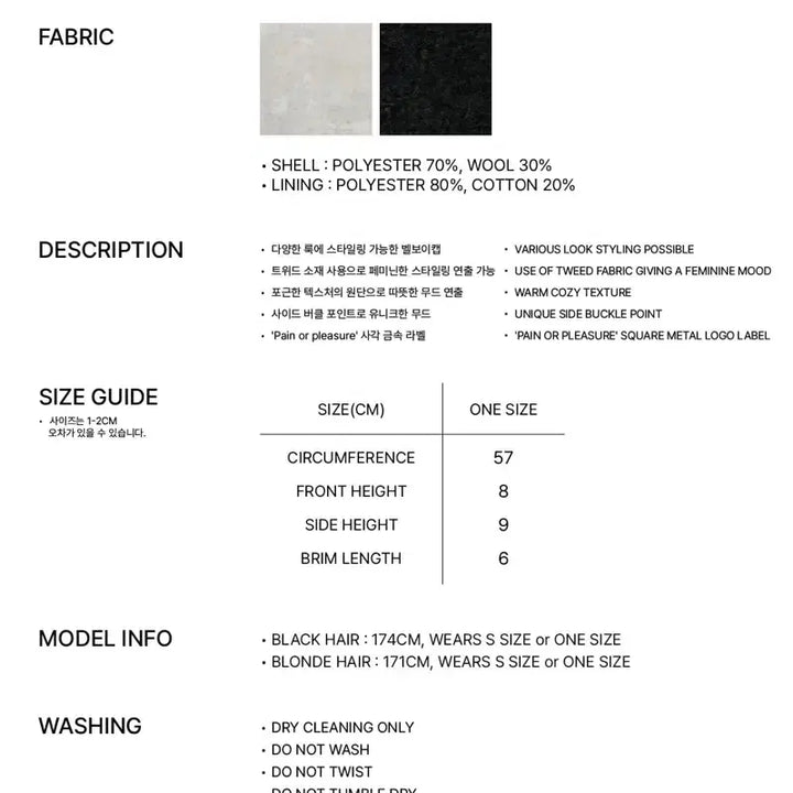 [BUNJANG] Pain or Pleasure Luna Bellboy Cap Black / [새상품] 페인오어플레져 LUNA BELLBOY CAP 블랙 루나캡