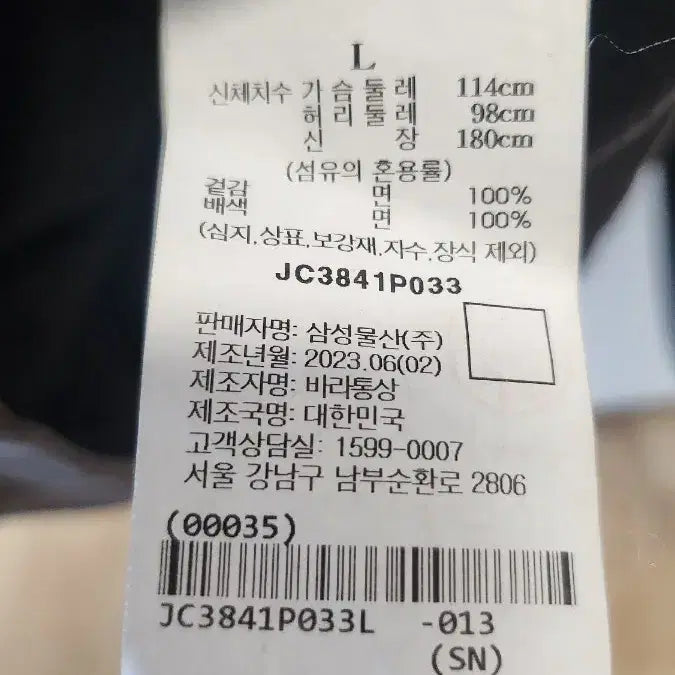 [BUNJANG] Juun.J Cotton Stitch Garment Dyed Hoodie Grey L / 준지 코튼 스티치 가먼트다잉 후드 그레이 L사이즈 실사이즈 XXL