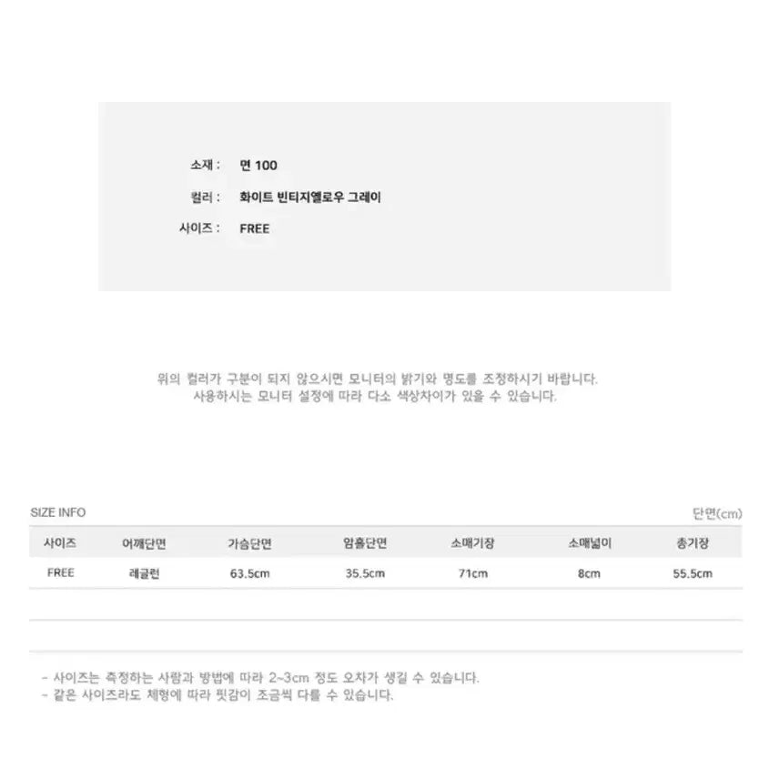 [BUNJANG] UnderB Maybe Gray Crewneck Sweatshirt / 정가 45000원 언더비 자체제작 메이비 맨투맨