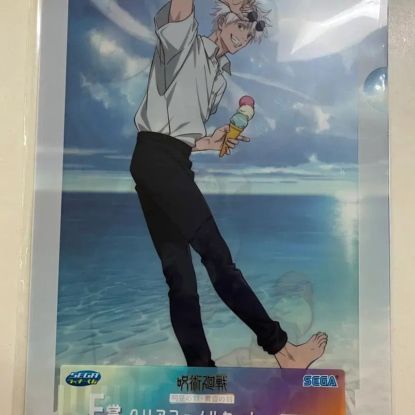 [BUNJANG] Jujutsu Kaisen Gojo Satoru Lucky Kuji Clear File Set / 주술회전 고죠 럭키 쿠지 명주 황혼의 시간 F상 클리어 파일 세트