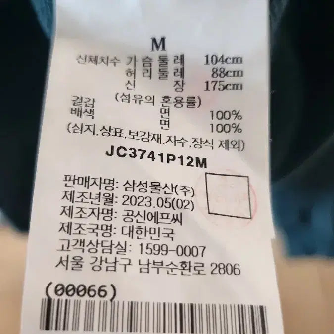 [BUNJANG] JUUN.J Oversized Hoodie / 준지 후드 M사이즈 실사이즈 XL