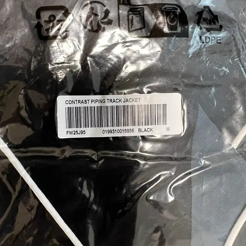 [BUNJANG] Supreme Contrast Piping Track Jacket / 슈프림 콘트라스트 파이핑 트랙 자켓 블랙 - 25FW