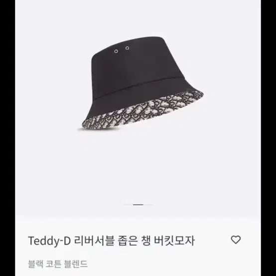 [BUNJANG] Dior Oblique Bucket Hat / 디올 오블리크 버킷햇
