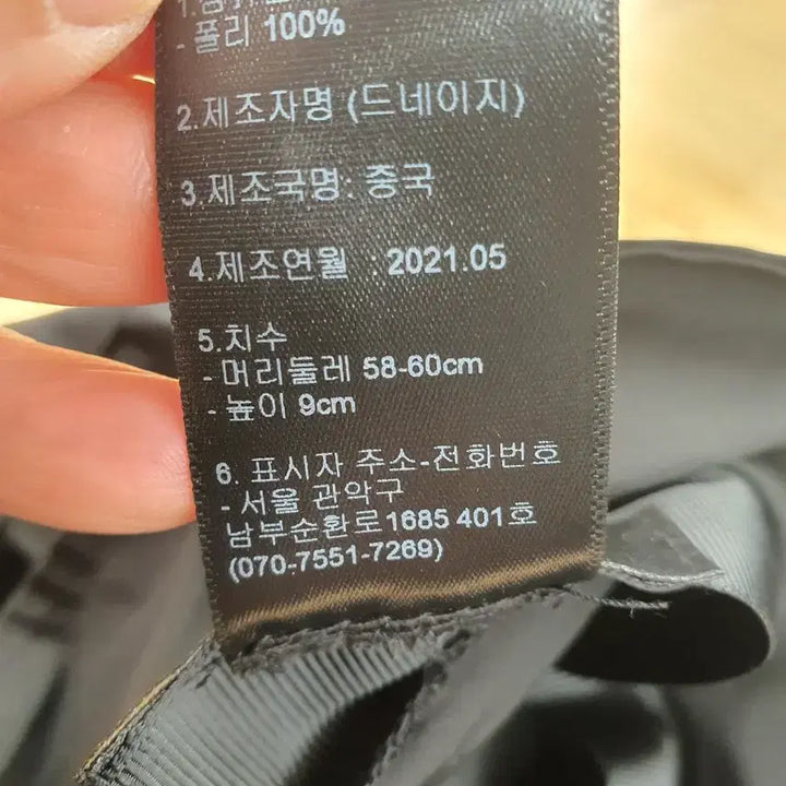 [BUNJANG] DENAGE Circle Logo Bucket Hat - Black / [새상품] 드네이지(DENAGE) 서클 로고 버킷햇 벙거지 블랙