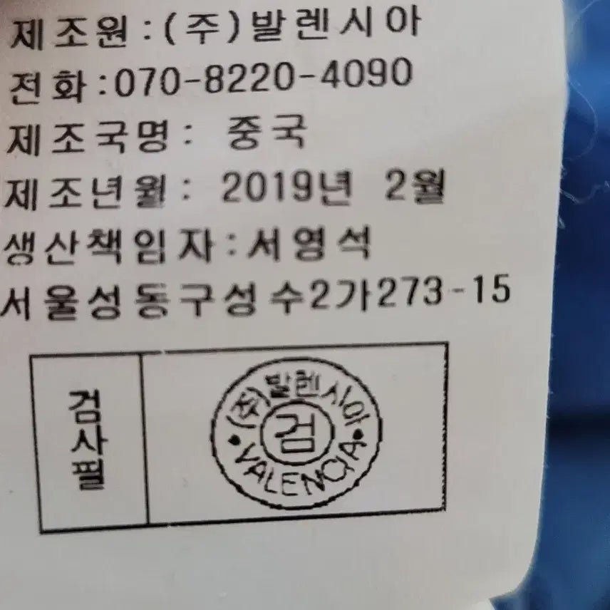 [SOLD OUT] VALENCIA 데님 롱 원피스 66