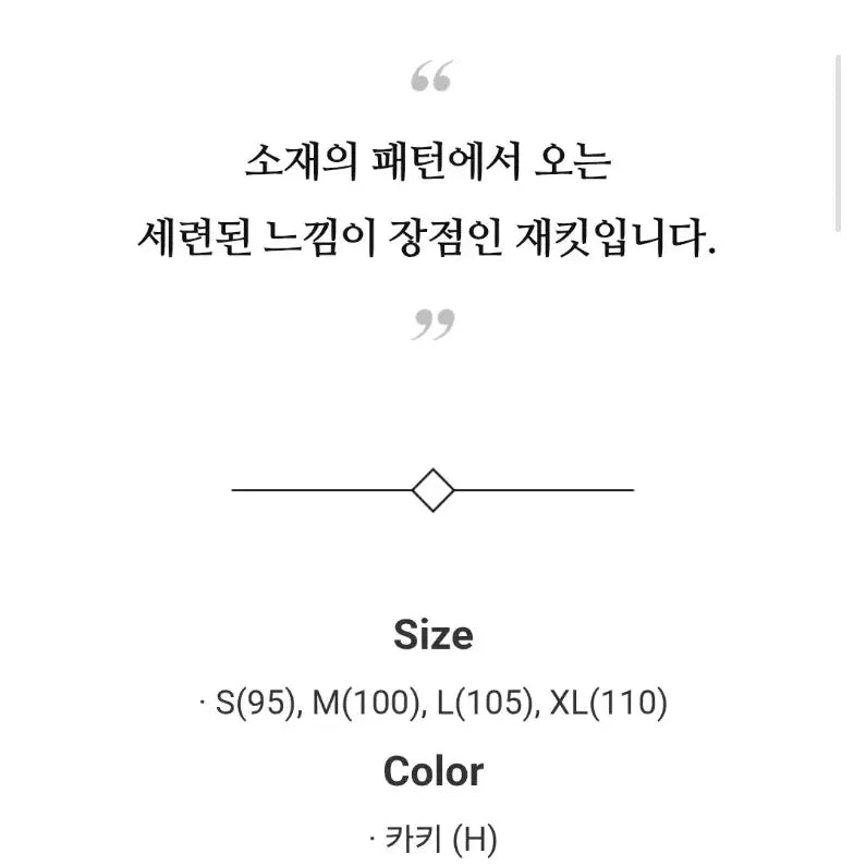[BUNJANG] 빈폴 남성 저지 버드아이 자켓 / 빈폴 남성 저지 버드아이 자켓