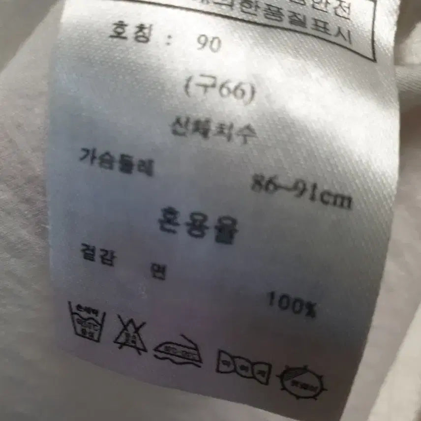[SOLD OUT] Laplaf  화이트 자수 면블라우스 90