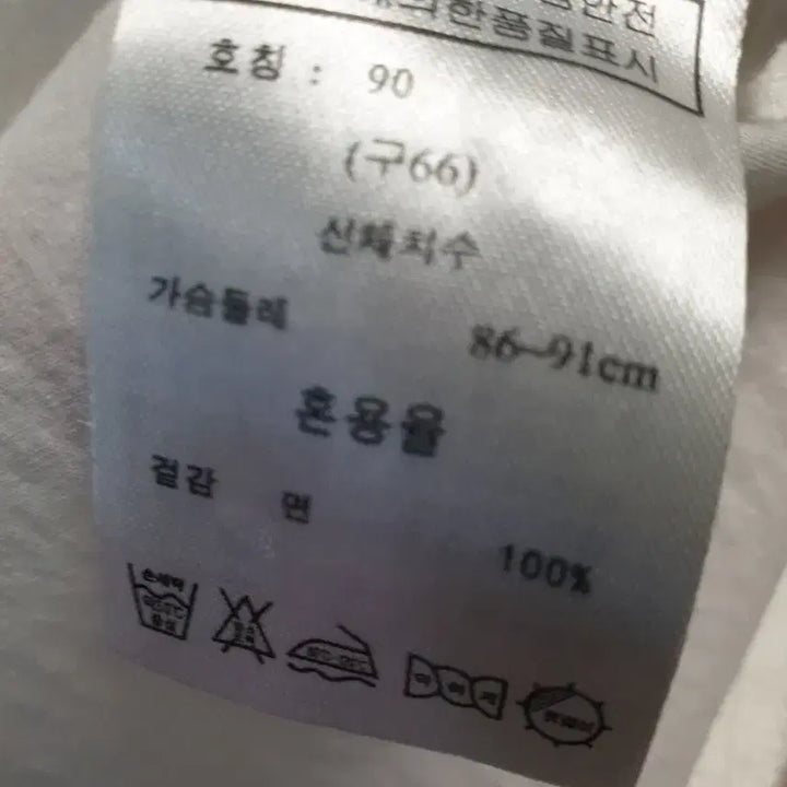 [SOLD OUT] Laplaf  화이트 자수 면블라우스 90