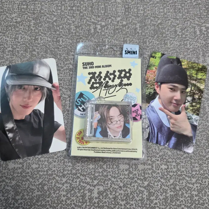 [SOLD OUT] 엑소 수호 점선면 ? 물음표, ! 느낌표, 스미니 앨범 양도