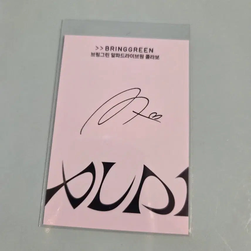 [SOLD OUT] 알파드라이브원 안신 브링그린 포카