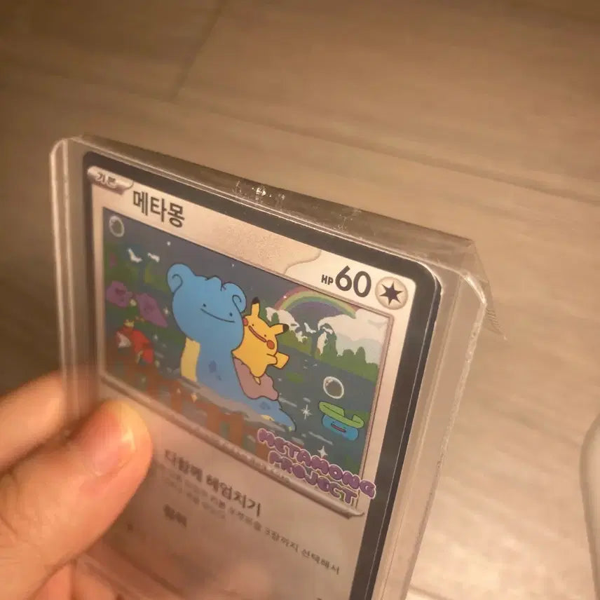 [SOLD OUT] 포켓몬 Metamong Project 메타몽 카드 프로모