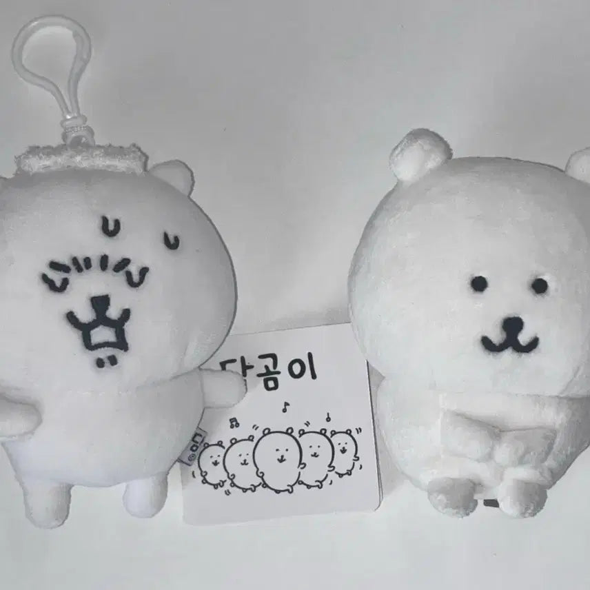 [BUNJANG] Nongdamgom Doll Keychain Bundle Set / 농담곰 피규어 및 인형 키링 일괄