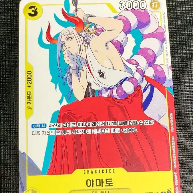 [BUNJANG] One Piece Yamato Hwatu Promo Card / 원피스 카드 야마토 Hwatu 프로모