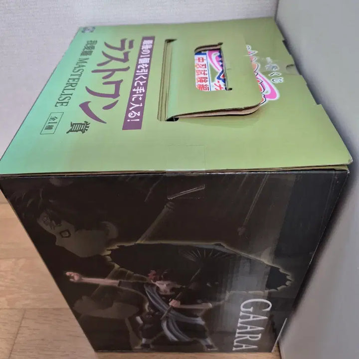 [SOLD OUT] 미개봉) 제일복권 쿠지 나루토 중급 닌자 시험 라스트원상 가아라