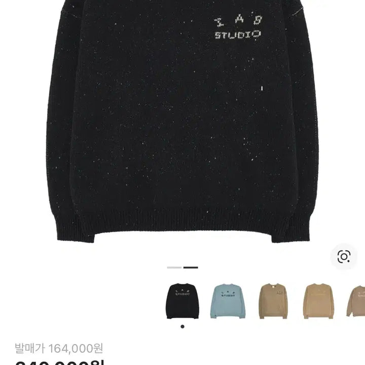 [BUNJANG] Iab Studio Black Knit M / 아이앱 스튜디오 블랙 니트 m