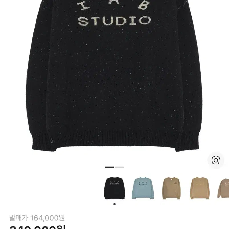 [BUNJANG] Iab Studio Black Knit M / 아이앱 스튜디오 블랙 니트 m