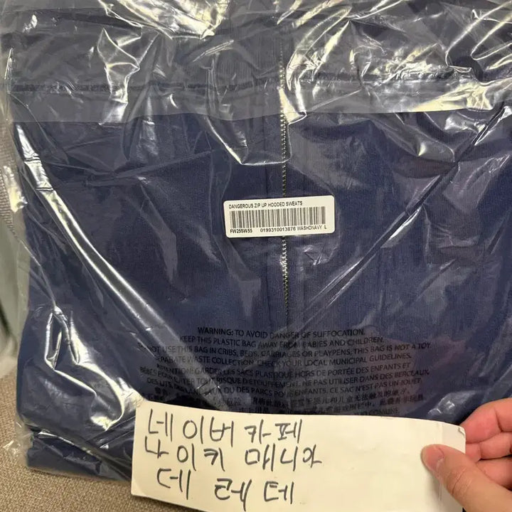 [SOLD OUT] L 슈프림 마이클 잭슨 프린트 후드집업 네이비