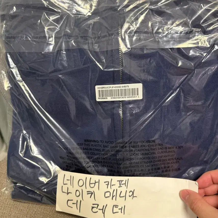 [SOLD OUT] L 슈프림 마이클 잭슨 프린트 후드집업 네이비