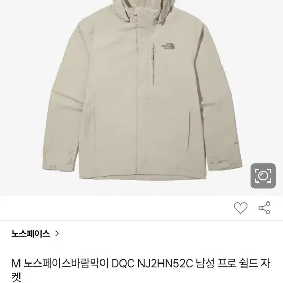 [BUNJANG] The North Face Men&
