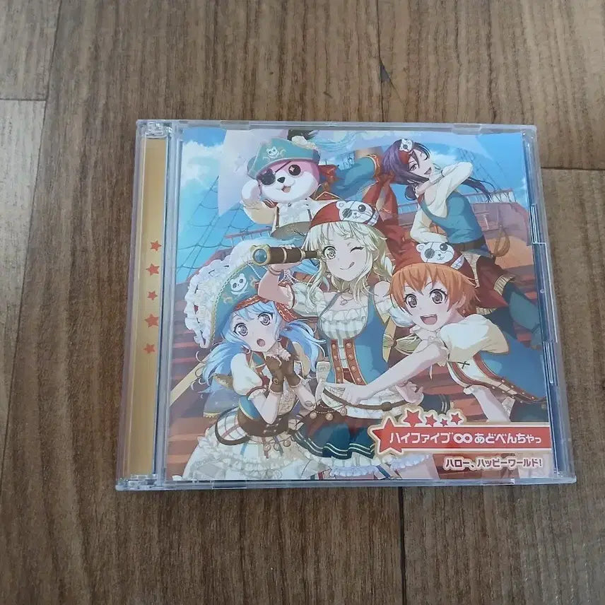 [BUNJANG] Hello Happy World CD+Blu-ray / 헬로 해피 월드 cd+블루레이