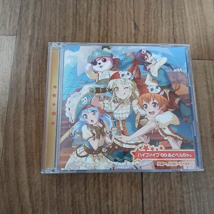 [BUNJANG] Hello Happy World CD+Blu-ray / 헬로 해피 월드 cd+블루레이