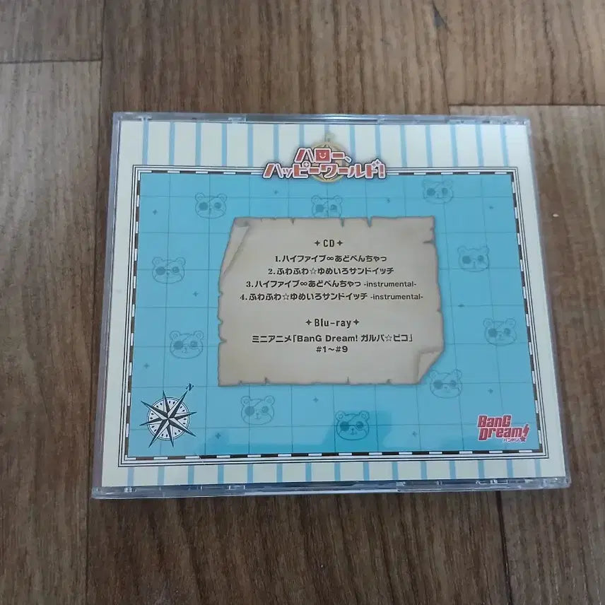 [BUNJANG] Hello Happy World CD+Blu-ray / 헬로 해피 월드 cd+블루레이