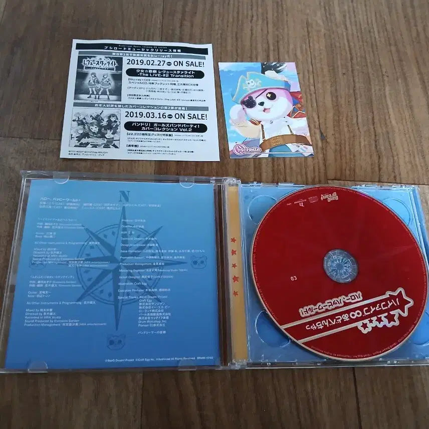 [BUNJANG] Hello Happy World CD+Blu-ray / 헬로 해피 월드 cd+블루레이