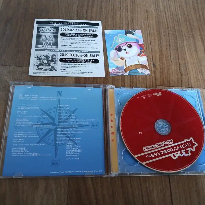 [BUNJANG] Hello Happy World CD+Blu-ray / 헬로 해피 월드 cd+블루레이