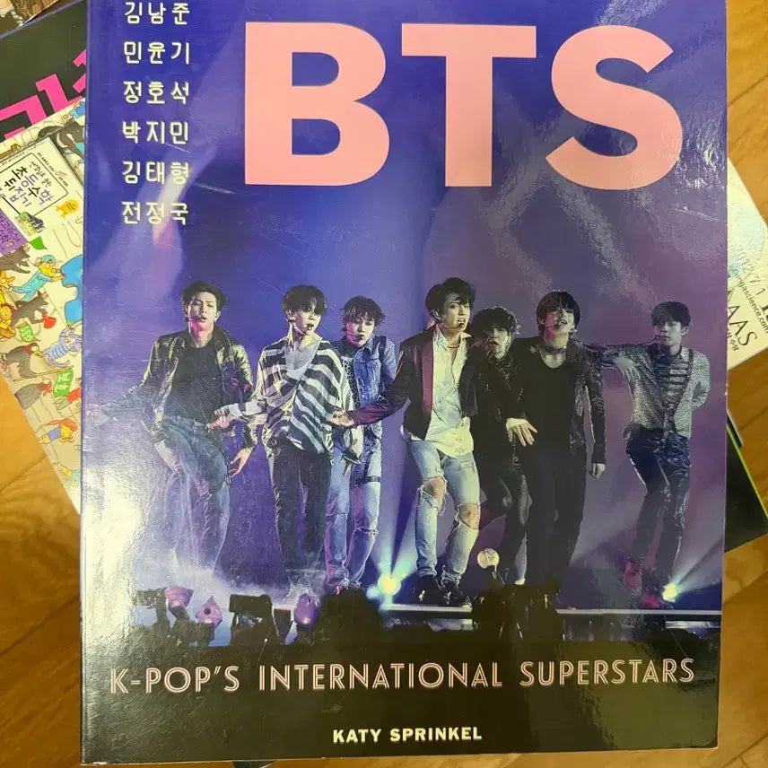 [BUNJANG] BTS International Superstar Book / BTS K팝 인터내셔널 슈퍼스타즈 책
