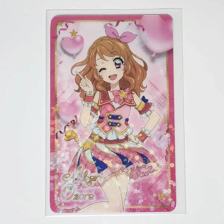 [BUNJANG] Aikatsu! Akari Oozora On Parade Fan 증정 / 아이카츠 아이엠스타 아카리 하늘 온퍼레 팬증