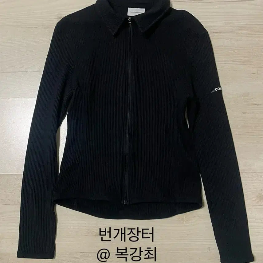 [SOLD OUT] 지초이 컴포트 24-001 와플 집 셔츠 블랙