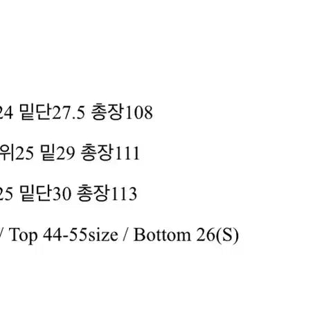 [BUNJANG] Ably Shiro Cotton Semi Bootcut Pants / 에이블리 시로 코튼 베이직 세미 부츠컷 블랙 oot OOT 교신 판매