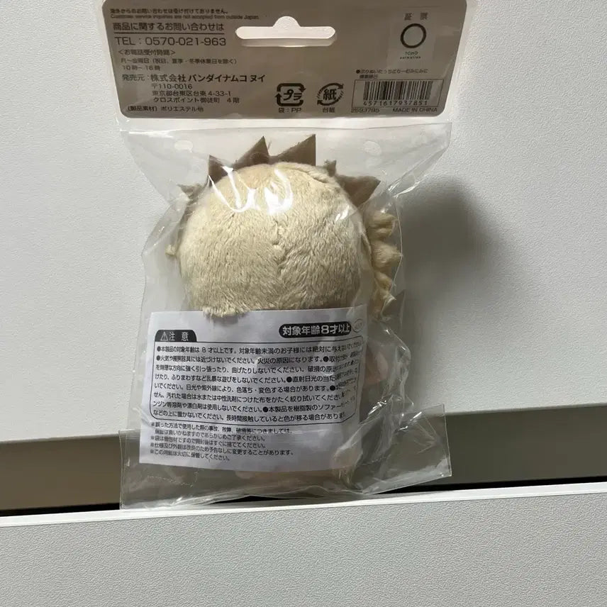 [BUNJANG] My Hero Academia Katsuki Bakugo Plush Doll / 나의히어로아카데미아 (바쿠고) 인형 누이 굿즈