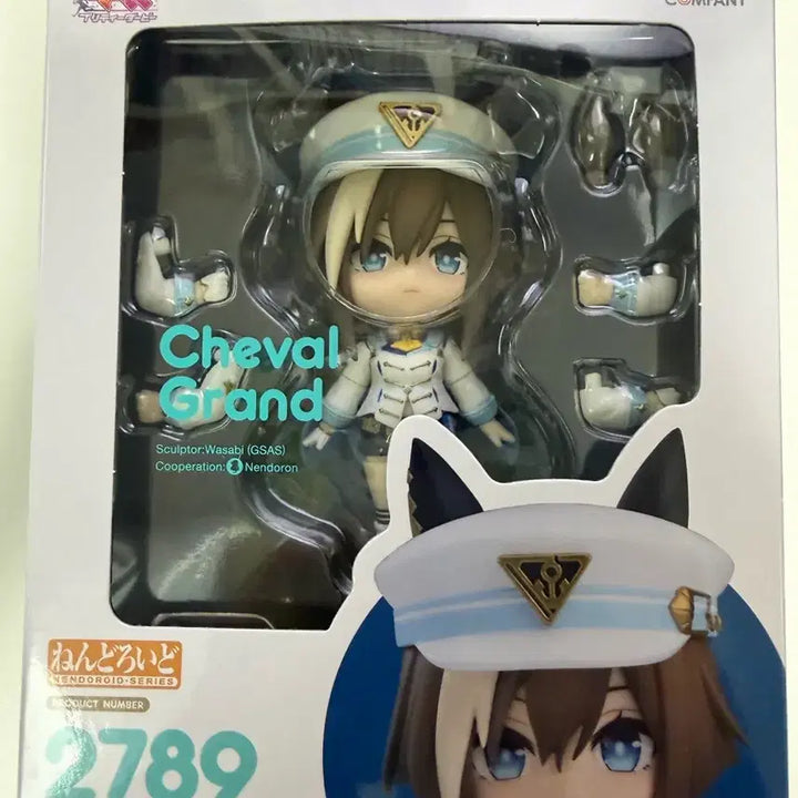 [BUNJANG] 2789 Cheval Grand Nendoroid Figure / [개봉] 2789 슈발 그랑 넨도로이드