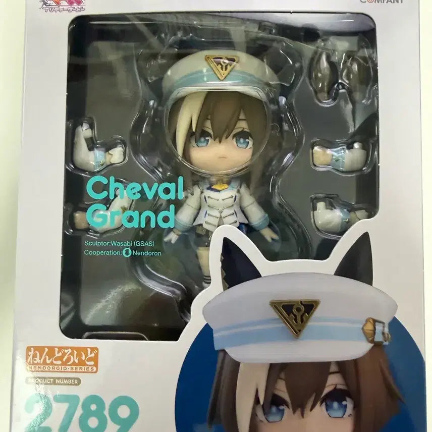 [BUNJANG] 2789 Cheval Grand Nendoroid Figure / [개봉] 2789 슈발 그랑 넨도로이드