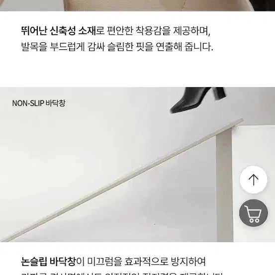 [BUNJANG] SOVO Ivory Spandex Ankle Boots 240 / (미사용 새제품) SOVO 아이보리 스판 앵클부츠 240