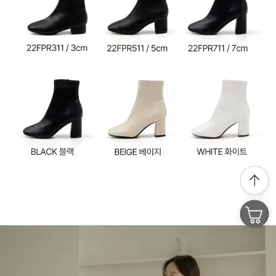 [BUNJANG] SOVO Ivory Spandex Ankle Boots 240 / (미사용 새제품) SOVO 아이보리 스판 앵클부츠 240