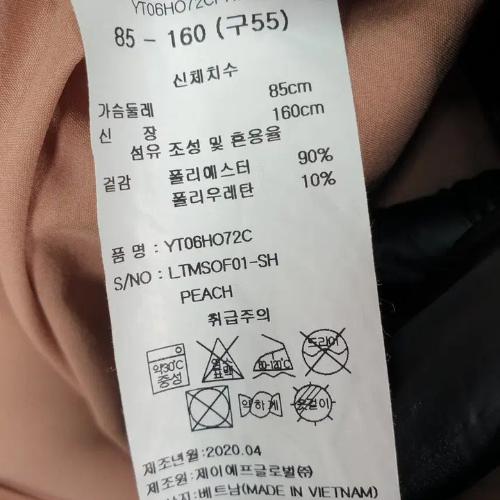 [BUNJANG] Yes Vented Dress / [55]예츠 벤티드 원피스