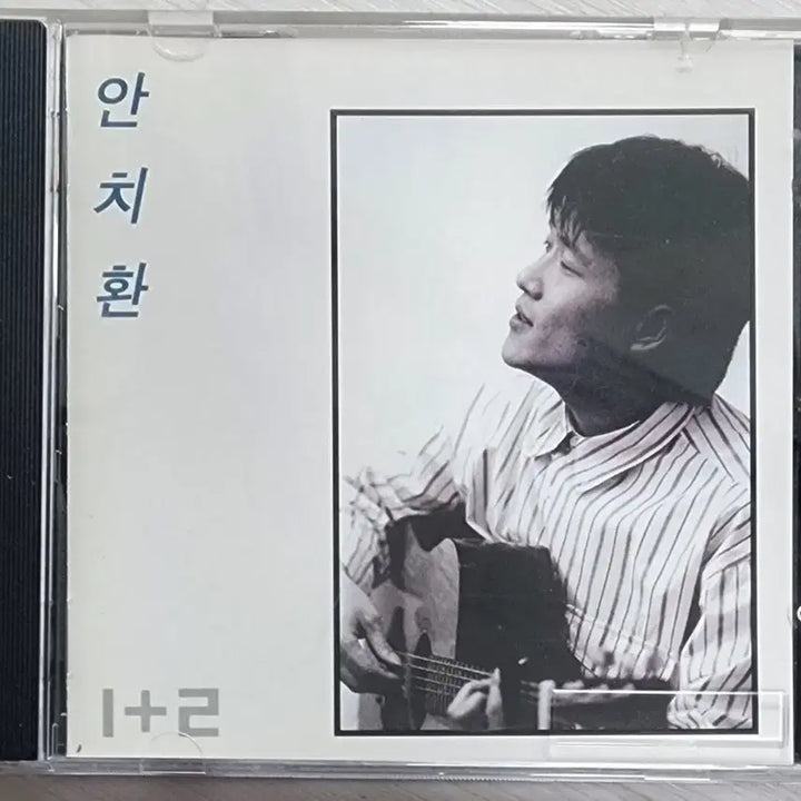 [BUNJANG] Ahn Chi Hwan 1+2 Album CD / [CD] 안치환 <안치환 1+2>