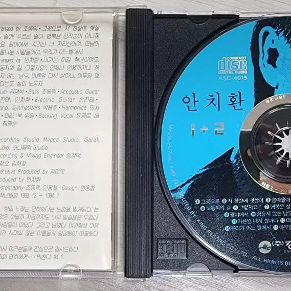 [BUNJANG] Ahn Chi Hwan 1+2 Album CD / [CD] 안치환 <안치환 1+2>