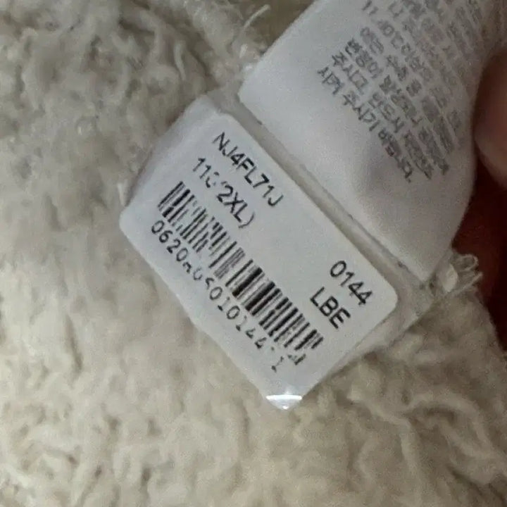 [BUNJANG] The North Face Sherpa Fleece Jacket / 노스페이스 화이트(아이보리)뽀글이 플리스 2XL