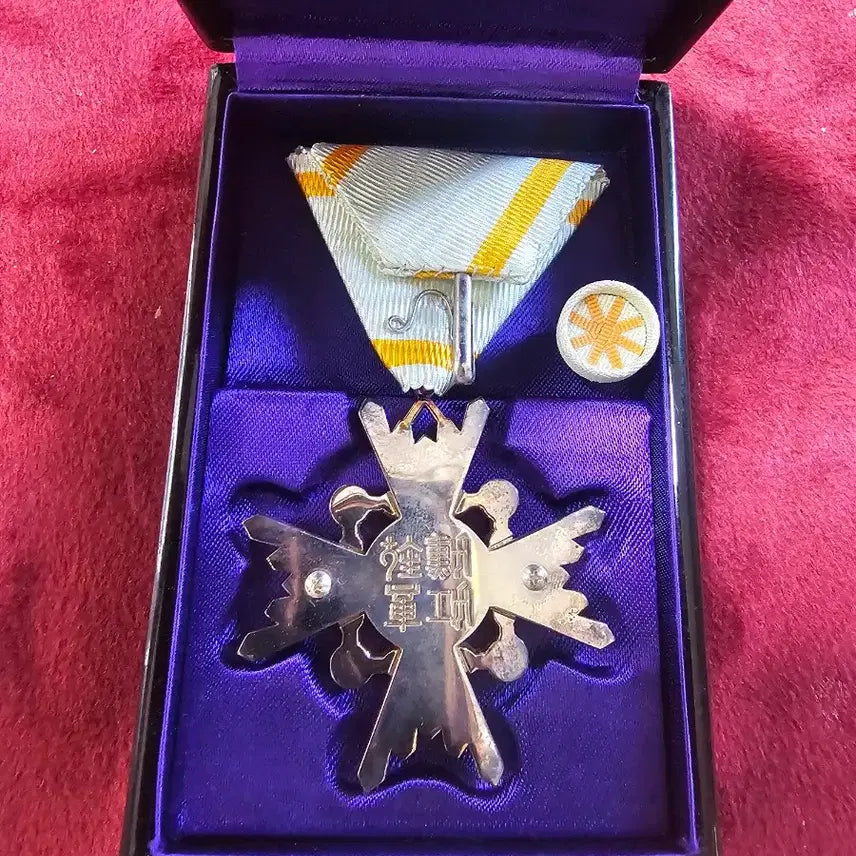 [BUNJANG] Japan Order of the Sacred Treasure, Fifth Class Medal / 일본 서보장 훈장 (훈5등)