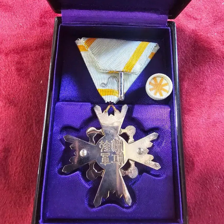 [BUNJANG] Japan Order of the Sacred Treasure, Fifth Class Medal / 일본 서보장 훈장 (훈5등)