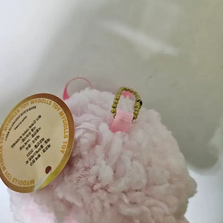 [BUNJANG] Sanrio My Melody Piano Strawberry Plush Keyring / 산리오 피아노 딸기 인형 키링 핑크 마이멜로디 마멜 키링